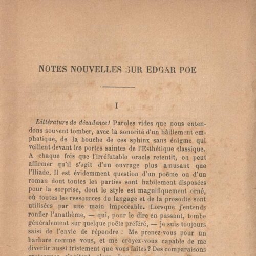 18 x 11,5 εκ. 2 σ. χ.α. + XXIV σ. + 287 σ. + 3 σ. χ.α. + 1 ένθετο, όπου στη σ. [I] κτητορική